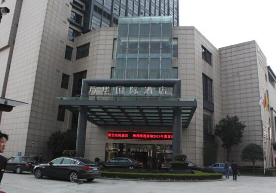 萬華gj酒店空調機房噪聲治理項目